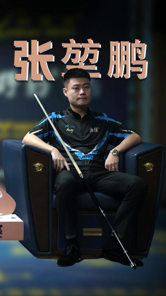 通过这场比 通过这场比